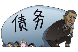 象山贷款清欠服务